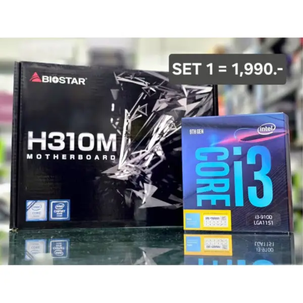 ราคายกชุด ซื้อบอร์ด แถมฟรี CPU ..คุ้มมาก Intel Core I3-9100 x Biostar H310MHP 3.0